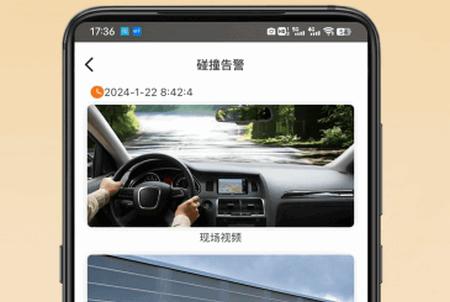 小鹰卫士app官方最新版 小鹰卫士app官方最新版