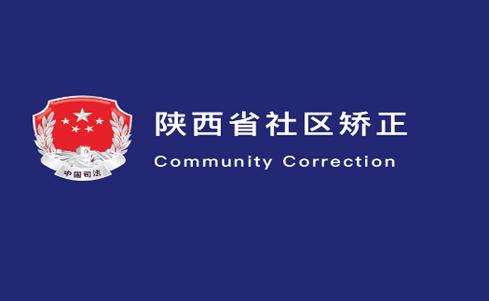 秦矫务社区软件 秦矫务社区软件