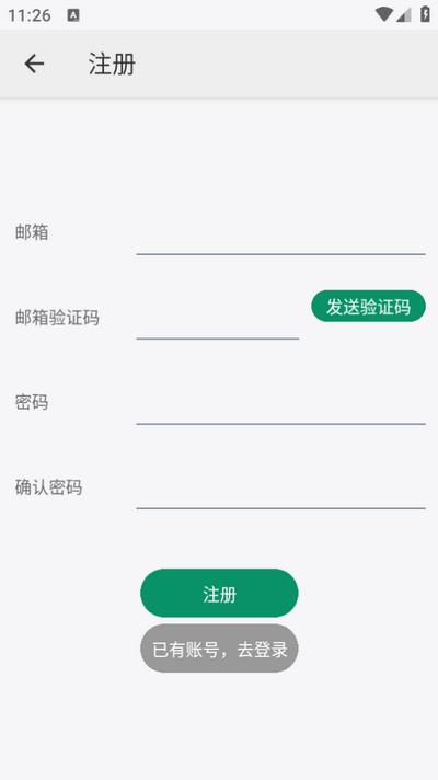 三个管家-记账优惠物品管理 三个管家-记账优惠物品管理