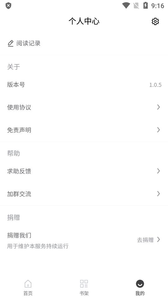 期刊杂志new-qk.lifves安卓版v1.1.0手机版 v6.5.3