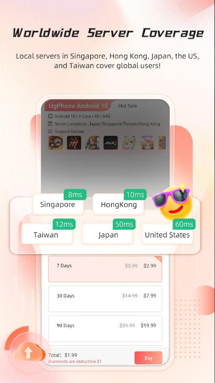 UgPhone云手机1.3.1.2 官方版 v5.0.1