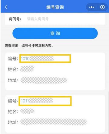邢台燃气报修移动宝app官方版 邢台燃气报修移动宝app官方版