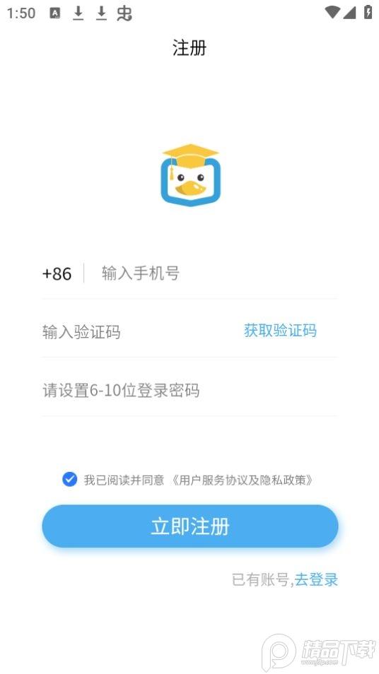 早呀早知app官方版1.0.27最新版 v4.2.4