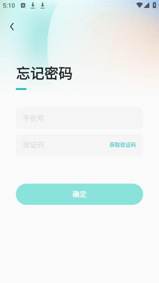 以诺行颜色中心app官方版1.5.0最新版 v6.2.3