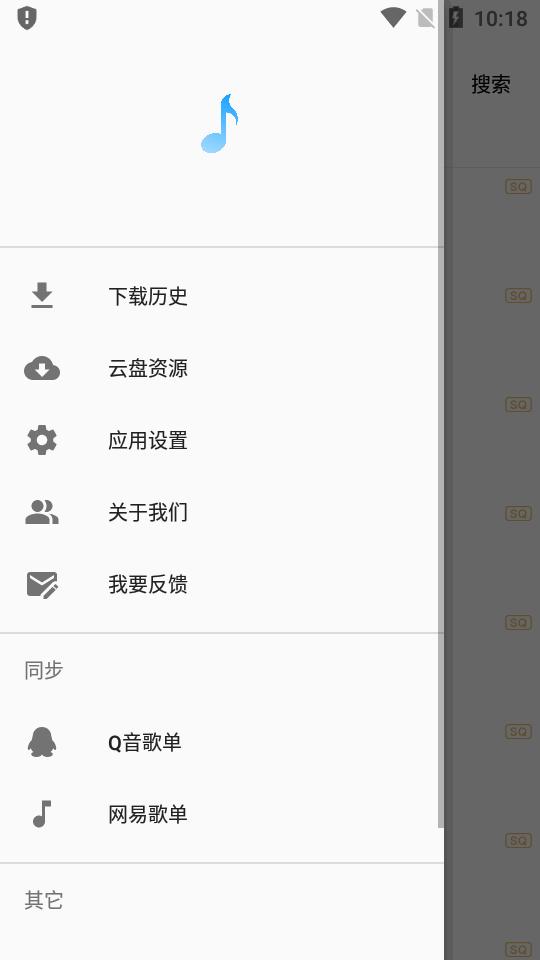 缅怀歌词适配软件v1.3.0 手机最新版 v4.2.4