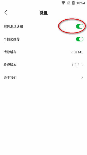 掌上埇桥app官方版 掌上埇桥app官方版