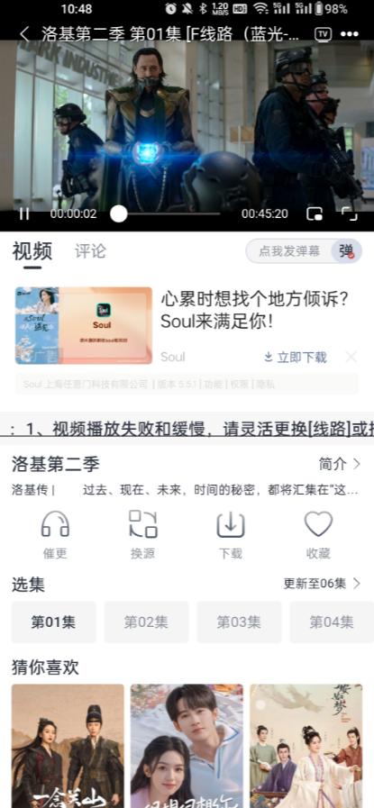 影视星球app纯净版20.2.4 最新版 v3.5.3
