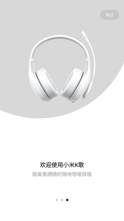 小米K歌app官方版v1.1.7 安卓版 v3.4.4