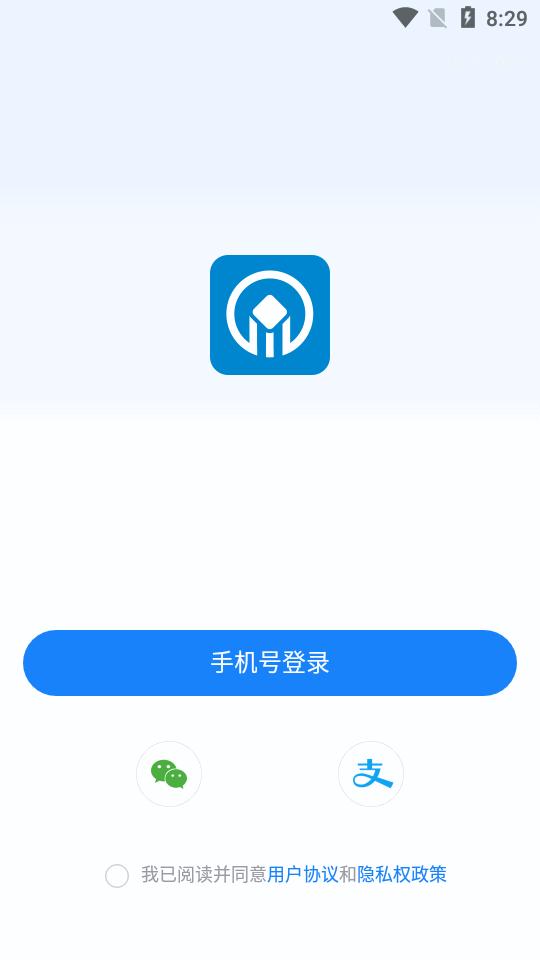 和聚财收款码app官方版