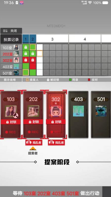 轮到你了侦探社区最新版