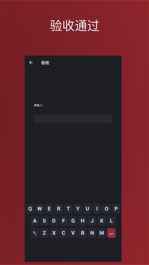 小红背单词最新版v1.3.3安卓版 v6.2.2