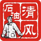 石油清风手机版v1.0.5 最新版