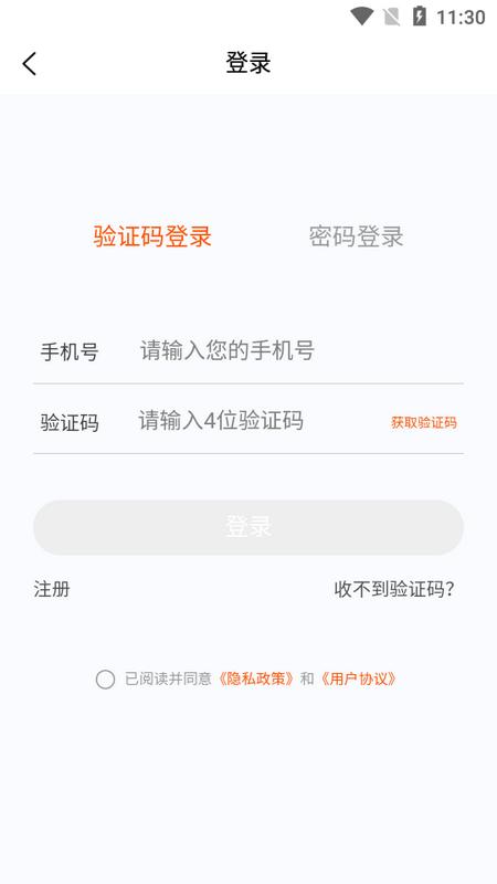 二级建造师新题库