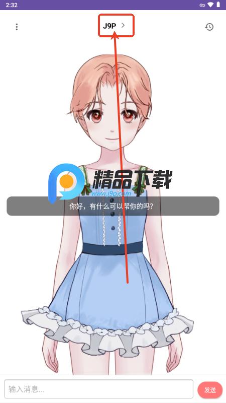 娲灵WALING