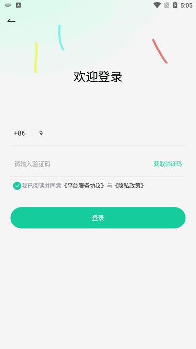日语岛背单词app官方正版 日语岛背单词app官方正版