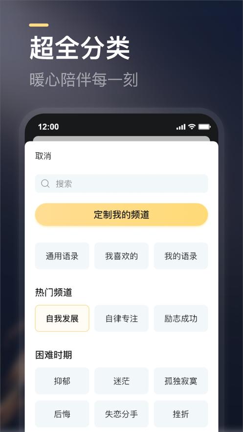 得言官方平台版2.4.0 安卓最新版 v5.2.1