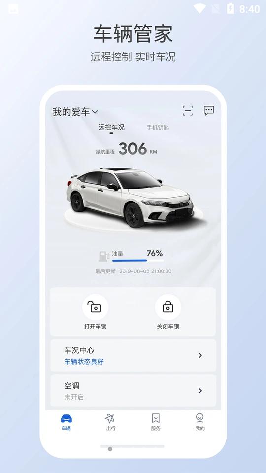 智导互联APP 智导互联APP