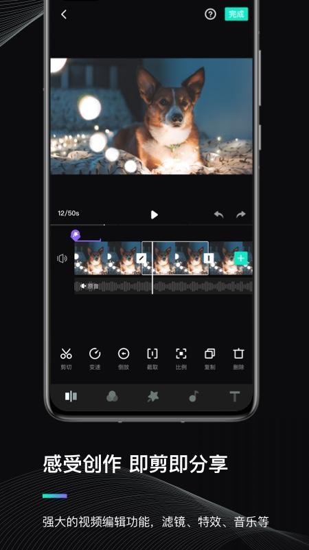 魔爪精灵appMOZA Genie)v3.1.9 安卓版 v6.3.2