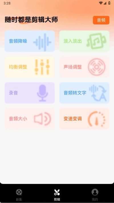 西瓜短剧免费看app官方版1.0.0 最新版 v4.2.2