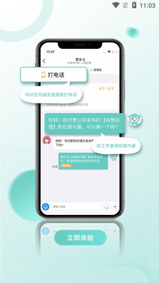 北海365招聘网最新招聘暑假工, 北海365招聘网最新招聘暑假工 北海365招聘网最新招聘暑假工, 北海365招聘网最新招聘暑假工