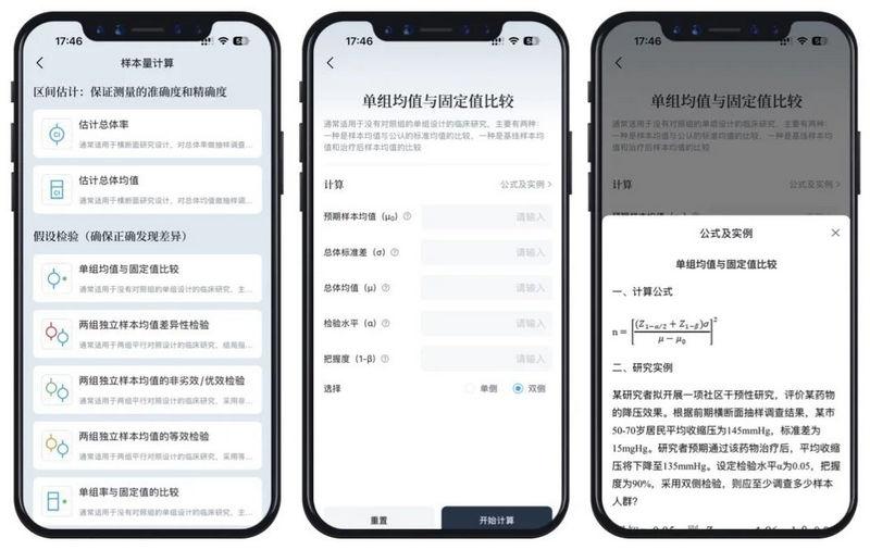 医咖会社区app官方版 医咖会社区app官方版