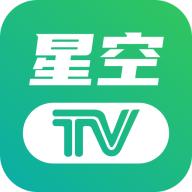 星空TV电视版最新版v1.0.108 免登录版