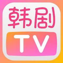 韩剧tv2025会员版v1.3.7 手机高级版