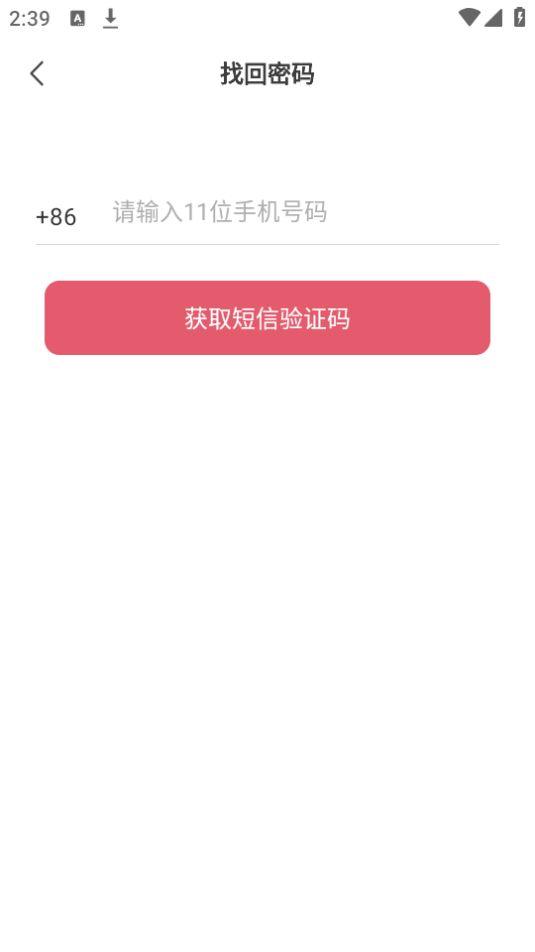 江旅教培app安卓版v1.0.0最新版 v3.5.1