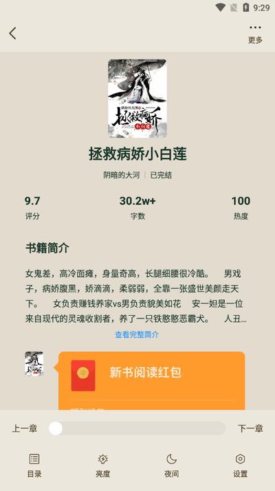 番瓜软件官方正版v1.1.1 安卓版 v5.0.1