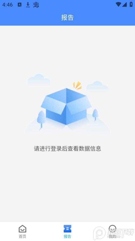 982智慧养老app官方版1.0.0.sample最新版 v6.1.4