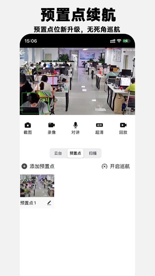 靓彩云视频app5.8.8 最新版 v4.2.2