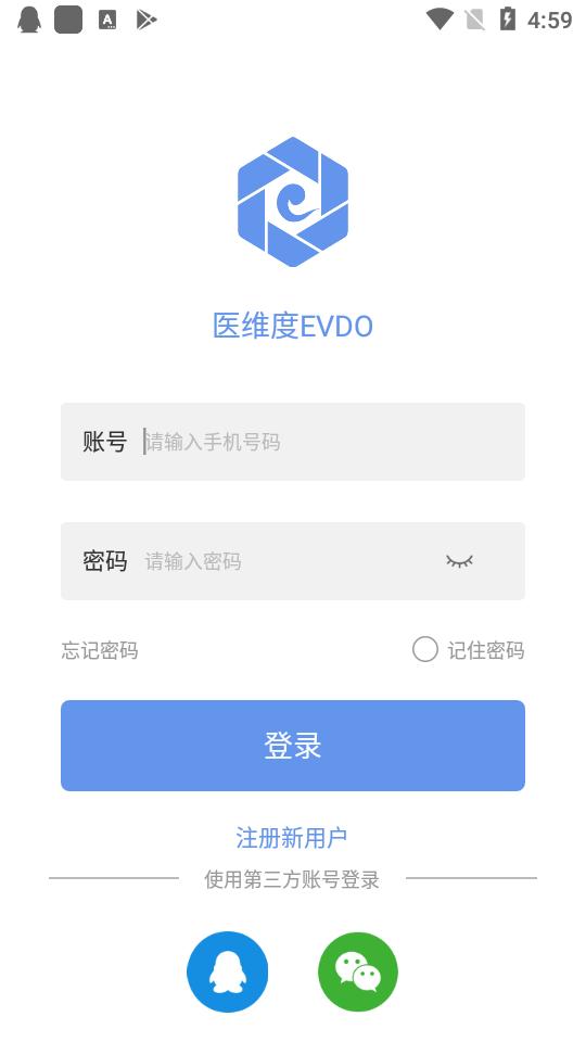 医维度解剖app3.3.17 官方版 v6.2.3