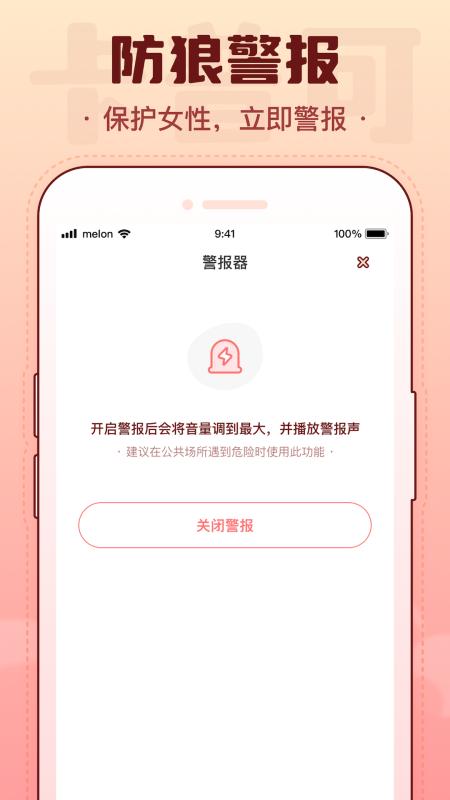 卡普可app官方版v1.0最新版 v3.4.1