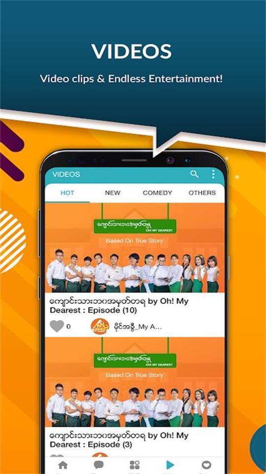 MyID安卓中文版1.0.72最新版 v6.2.4