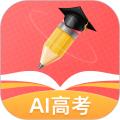 AI高考志愿专家2023