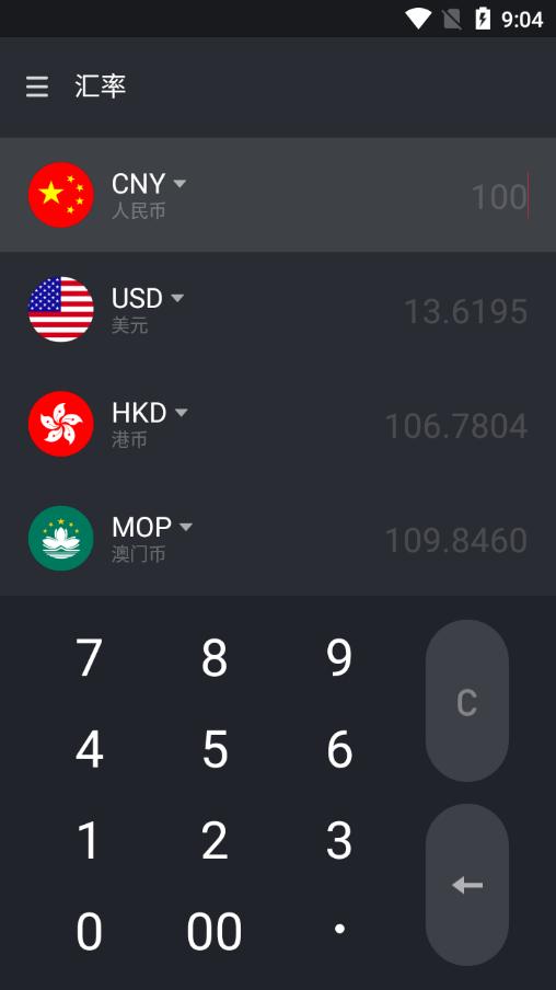 魅族计算器app最新版8.0.8安卓版 v5.3.1