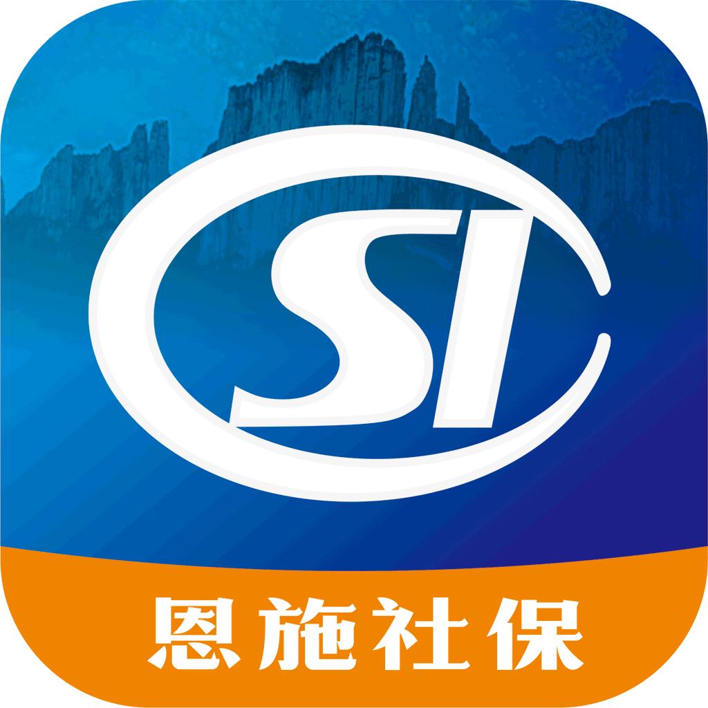 恩施社保养老认证3.0.8 安卓官方版