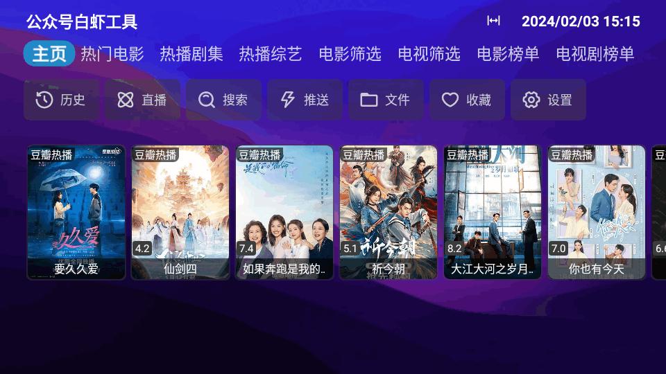 DogBox软件app最新版