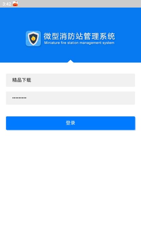 上海微站app官方v1.6.75 最新版 v4.1.2