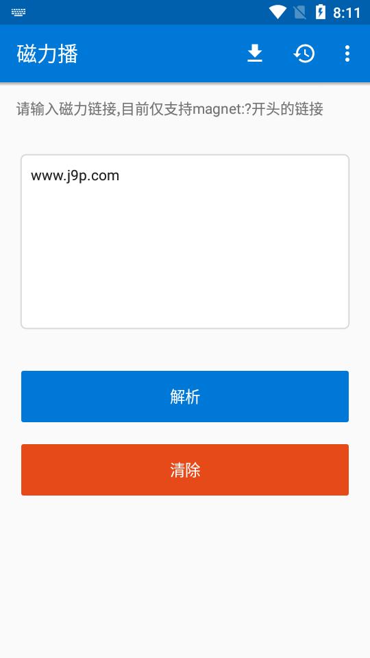 磁力播放器纯净版v3.0 去广告版 v4.0.2