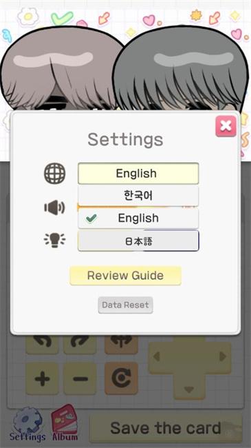 Pocamate官方正版v1.08 手机最新版 v3.2.1
