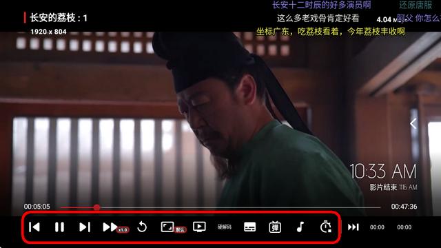 家乐影视tvbox内置版