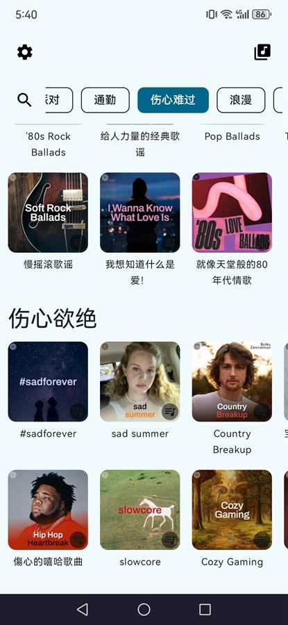 SpMp音乐appv0.4.1 安卓版 v5.3.2