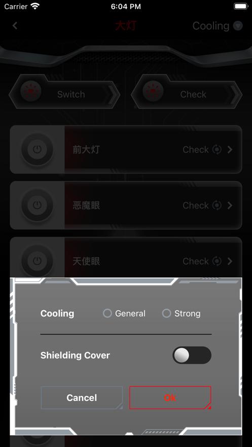 无冥智能灯控app(無冥智能)
