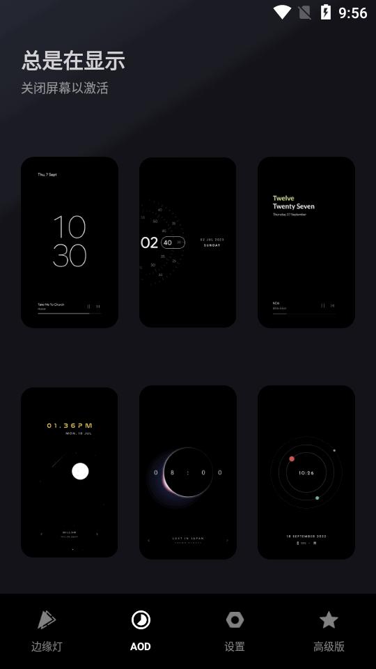 muviz edge专业版v2.0.0.1 中文pro解锁版 v5.4.4