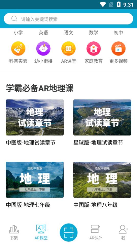 4D书城app安卓版6.0.0 最新版 v3.4.3