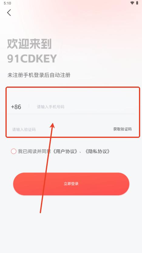 91cdkey游戏交易平台