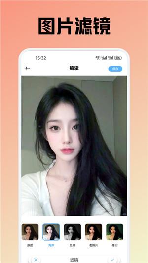 夜欲秀 v6.2.3