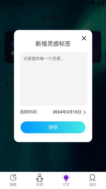 梦蝶行影下载 梦蝶行影下载