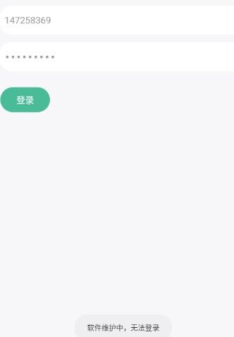 迁跃社区app